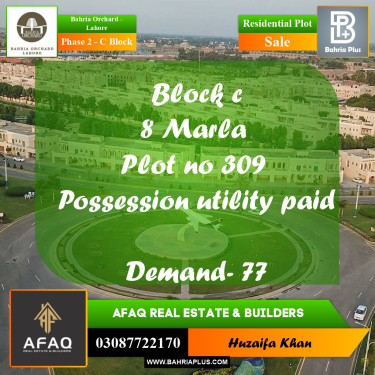 8 Marla Residential Plot for Sale in Phase 2 - C Block -  Bahria Orchard, Lahore - (BP-249643)