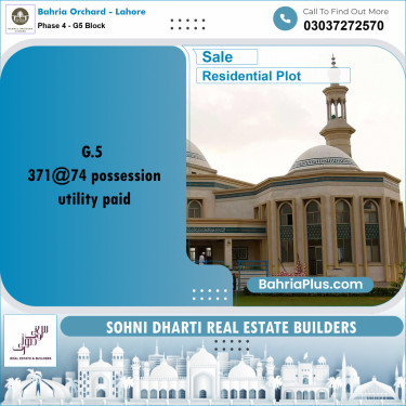 Residential Plot for Sale in Phase 4 - G5 Block -  Bahria Orchard, Lahore - (BP-249685)