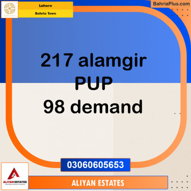 Residential Plot for Sale in Bahria Town, Lahore - (BP-249725)