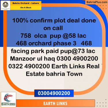 5 Marla Residential Plot for Sale in OLC-A Block -  Bahria Orchard, Lahore - (BP-249728)