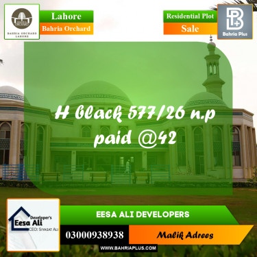 Residential Plot for Sale in Bahria Orchard, Lahore - (BP-249734)