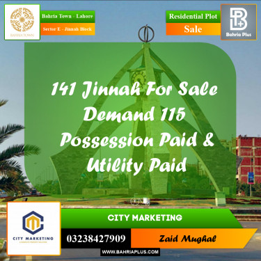5 Marla Residential Plot for Sale in Sector E - Jinnah Block -  Bahria Town, Lahore - (BP-249736)