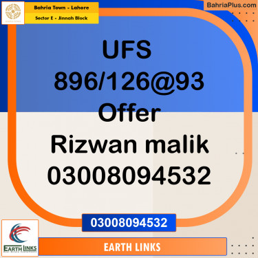 5 Marla Residential Plot for Sale in Sector E - Jinnah Block -  Bahria Town, Lahore - (BP-249740)