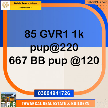 1 Kanal Residential Plot for Sale in Golf Phase 1 -  Bahria Town, Lahore - (BP-249791)