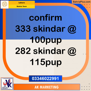 Residential Plot for Sale in Bahria Town, Lahore - (BP-249874)