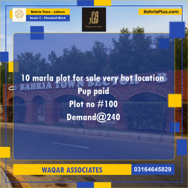 10 Marla Residential Plot for Sale in Sector C - Chambeli Block -  Bahria Town, Lahore - (BP-249888)