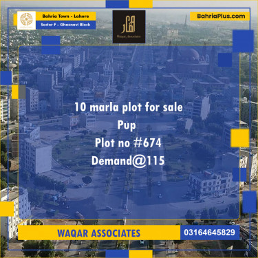 10 Marla Residential Plot for Sale in Sector F - Ghaznavi Block -  Bahria Town, Lahore - (BP-249892)