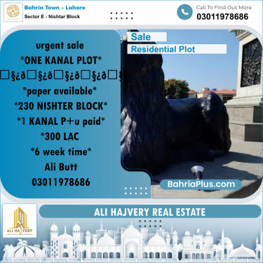 1 Kanal Residential Plot for Sale in Sector E - Nishtar Block -  Bahria Town, Lahore - (BP-249933)