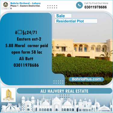 5 Marla Residential Plot for Sale in Phase 1 - Eastern District Ext. II -  Bahria Orchard, Lahore - (BP-249935)