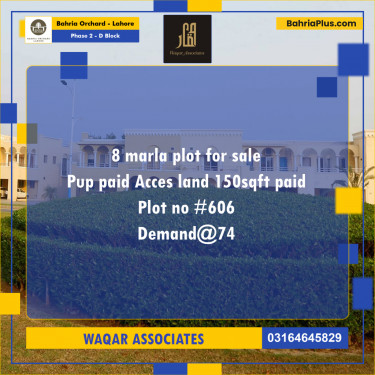 8 Marla Residential Plot for Sale in Phase 2 - D Block -  Bahria Orchard, Lahore - (BP-249942)