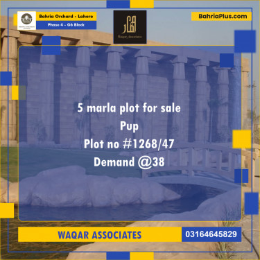 5 Marla Residential Plot for Sale in Phase 4 - G6 Block -  Bahria Orchard, Lahore - (BP-249948)