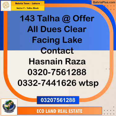 10 Marla Residential Plot for Sale in Sector F - Talha Block -  Bahria Town, Lahore - (BP-249950)