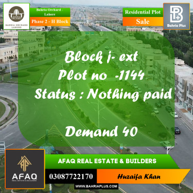 5 Marla Residential Plot for Sale in Phase 2 - H Block -  Bahria Orchard, Lahore - (BP-249955)