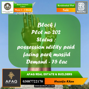 8 Marla Residential Plot for Sale in Phase 2 - J Block -  Bahria Orchard, Lahore - (BP-249959)