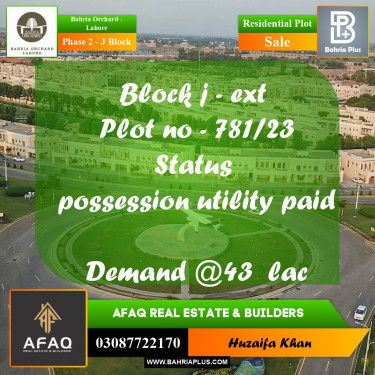 5 Marla Residential Plot for Sale in Phase 2 - J Block -  Bahria Orchard, Lahore - (BP-249984)