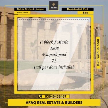5 Marla Residential Plot for Sale in Phase 2 - C Block -  Bahria Orchard, Lahore - (BP-249998)