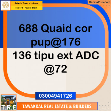 10 Marla Residential Plot for Sale in Sector E - Quaid Block -  Bahria Town, Lahore - (BP-250004)