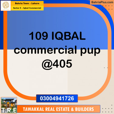 5 Marla Commercial Plot for Sale in Sector E - Iqbal Commercial -  Bahria Town, Lahore - (BP-250005)