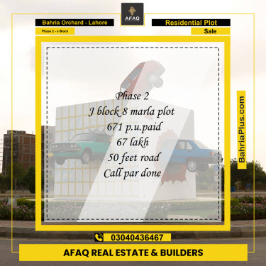 8 Marla Residential Plot for Sale in Phase 2 - J Block -  Bahria Orchard, Lahore - (BP-250025)