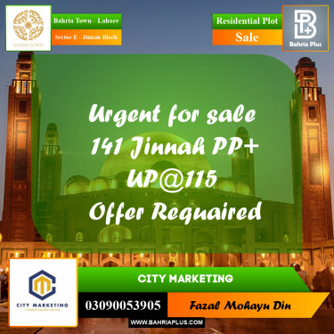 550 Marla Residential Plot for Sale in Sector E - Jinnah Block -  Bahria Town, Lahore - (BP-250062)