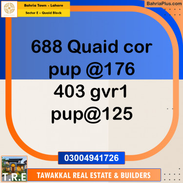 10 Marla Residential Plot for Sale in Sector E - Quaid Block -  Bahria Town, Lahore - (BP-250069)