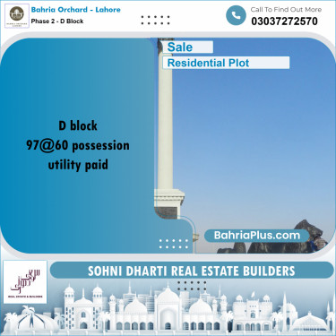 Residential Plot for Sale in Phase 2 - D Block -  Bahria Orchard, Lahore - (BP-250085)