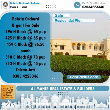 Residential Plot for Sale in Phase 2 - H Block -  Bahria Orchard, Lahore - (BP-250140)