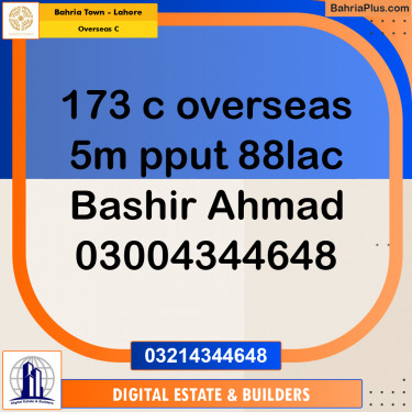 5 Marla Residential Plot for Sale in Overseas C -  Bahria Town, Lahore - (BP-250191)