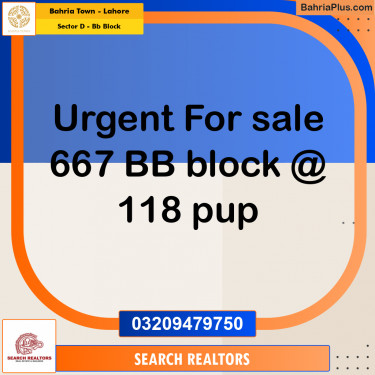 5 Marla Residential Plot for Sale in Sector D - BB Block -  Bahria Town, Lahore - (BP-250197)