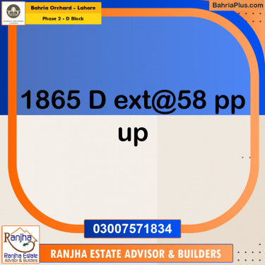 8 Marla Residential Plot for Sale in Phase 2 - D Block -  Bahria Orchard, Lahore - (BP-250228)