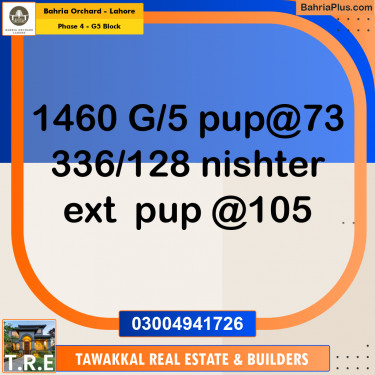 10 Marla Residential Plot for Sale in Phase 4 - G5 Block -  Bahria Orchard, Lahore - (BP-250239)