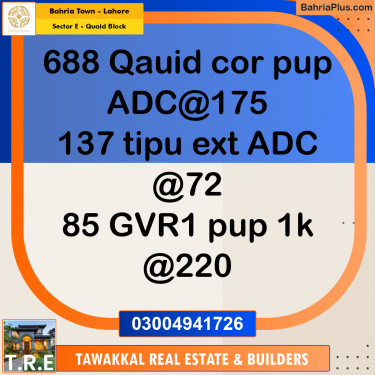 10 Marla Residential Plot for Sale in Sector E - Quaid Block -  Bahria Town, Lahore - (BP-250243)