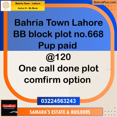 5 Marla Residential Plot for Sale in Sector D - BB Block -  Bahria Town, Lahore - (BP-250251)