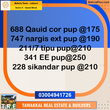 10 Marla Residential Plot for Sale in Sector E - Quaid Block -  Bahria Town, Lahore - (BP-250315)