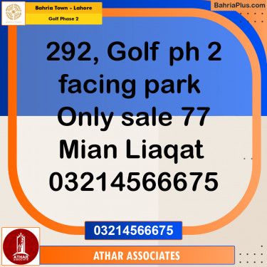 10 Marla Residential Plot for Sale in Golf Phase 2 -  Bahria Town, Lahore - (BP-250380)