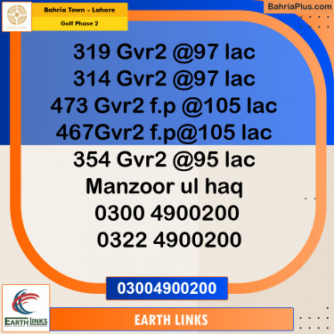 10 Marla Residential Plot for Sale in Golf Phase 2 -  Bahria Town, Lahore - (BP-250409)