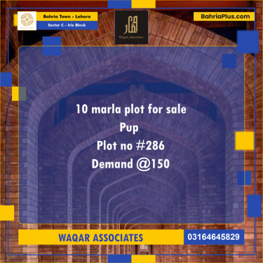 10 Marla Residential Plot for Sale in Sector C - Iris Block -  Bahria Town, Lahore - (BP-250416)