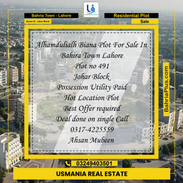 10 Marla Residential Plot for Sale in Sector E - Johar Block -  Bahria Town, Lahore - (BP-250428)