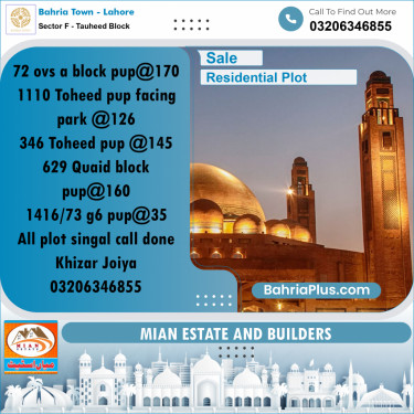 10 Marla Residential Plot for Sale in Sector F - Tauheed Block -  Bahria Town, Lahore - (BP-250486)