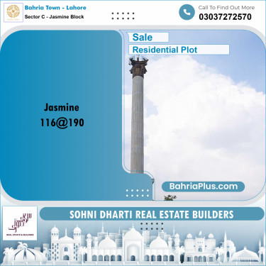 Residential Plot for Sale in Sector C - Jasmine Block -  Bahria Town, Lahore - (BP-250501)