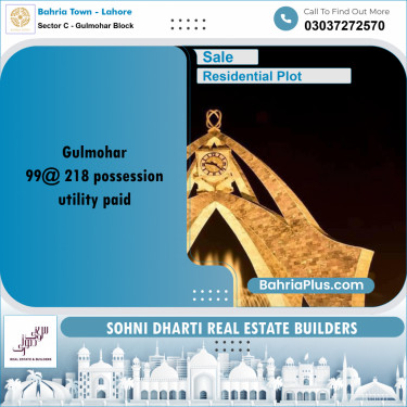 Residential Plot for Sale in Sector C - Gulmohar Block -  Bahria Town, Lahore - (BP-250504)