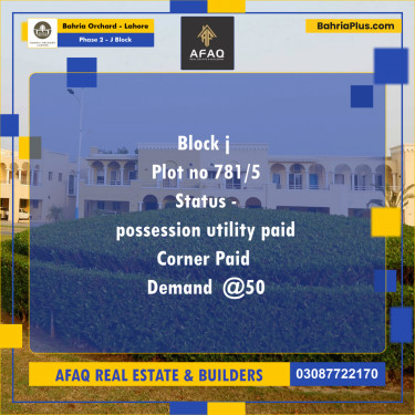 5 Marla Residential Plot for Sale in Phase 2 - J Block -  Bahria Orchard, Lahore - (BP-250510)
