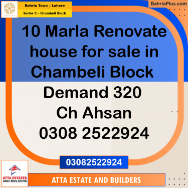 10 Marla Residential House for Sale in Sector C - Chambeli Block -  Bahria Town, Lahore - (BP-250572)