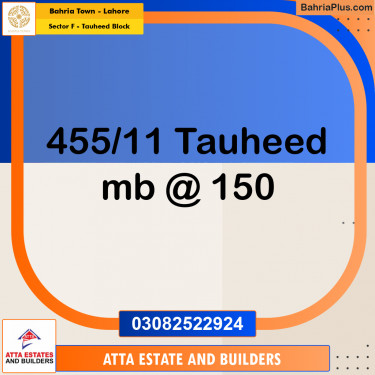 10 Marla Residential Plot for Sale in Sector F - Tauheed Block -  Bahria Town, Lahore - (BP-250594)