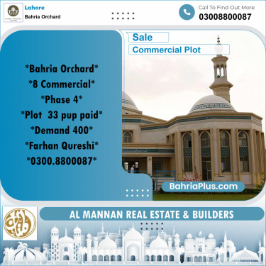 Commercial Plot for Sale in Bahria Orchard, Lahore - (BP-250601)