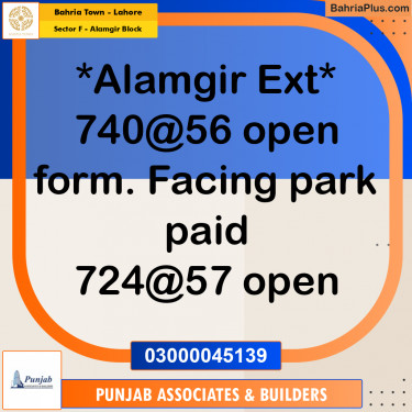 5.25 Marla Residential Plot for Sale in Sector F - Alamgir Block -  Bahria Town, Lahore - (BP-250638)