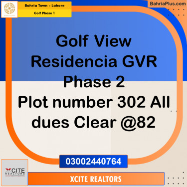 Residential Plot for Sale in Golf Phase 1 -  Bahria Town, Lahore - (BP-250641)