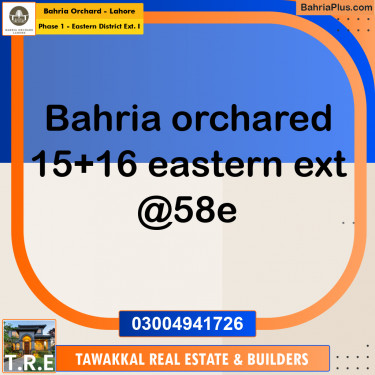 5 Marla Residential Plot for Sale in Phase 1 - Eastern District Ext. I -  Bahria Orchard, Lahore - (BP-250672)