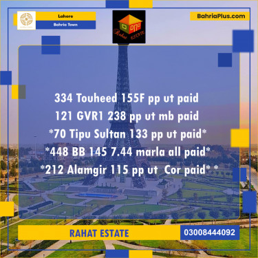 10 Marla Residential Plot for Sale in Bahria Town, Lahore - (BP-250710)