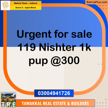 1 Kanal Residential Plot for Sale in Sector E - Iqbal Block -  Bahria Town, Lahore - (BP-250747)